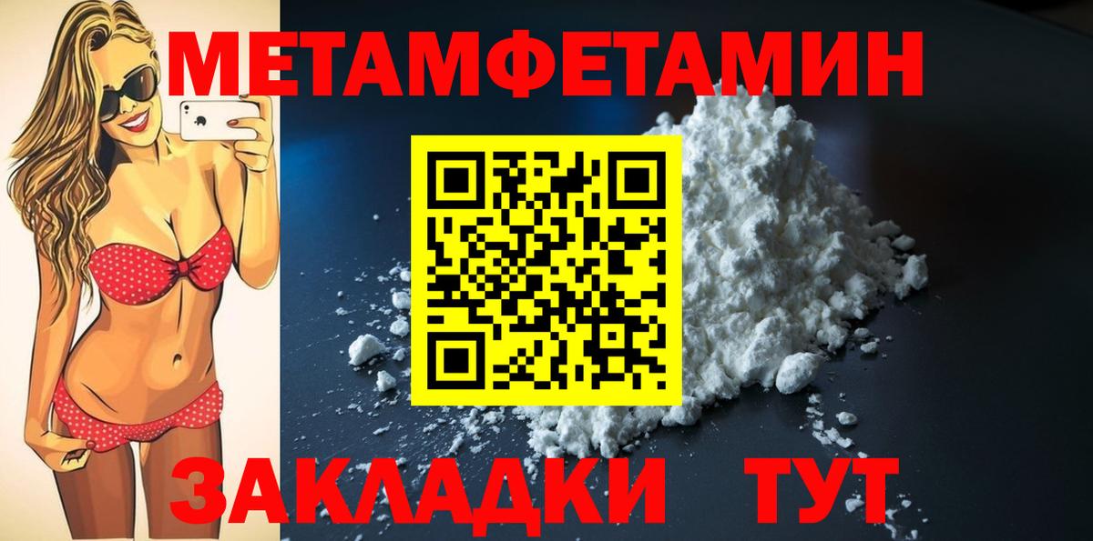 АМФ  АМФ Розовый  Вход с VPN  Чернушка 