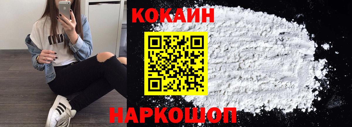 COCAIN VHQ Чернушка