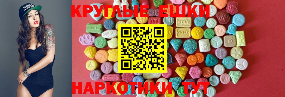 ЭКСТАЗИ 250 мг Чернушка