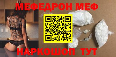 метамфетамин Можайск