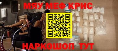 гидра Моздок