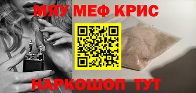 гидра Моздок