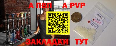 метамфетамин Можайск