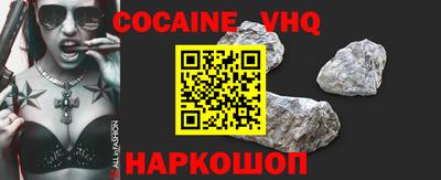 гидра Моздок