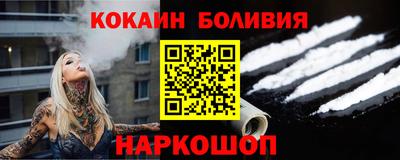 метамфетамин Можайск