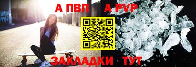 метамфетамин Можайск