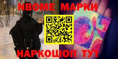 бошки Можга