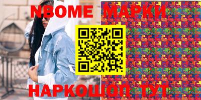 метамфетамин Можайск