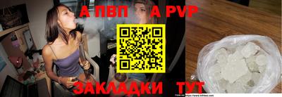 метамфетамин Можайск