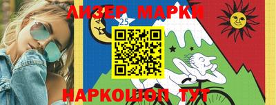 гидра Моздок