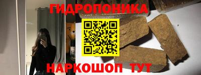 гидра Моздок