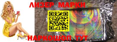 бошки Можга