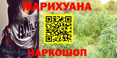 метамфетамин Можайск