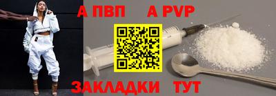 гидра Моздок