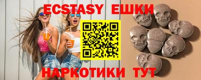 гидра Моздок