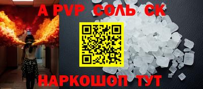 метамфетамин Можайск