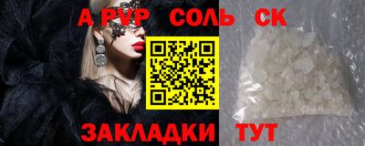 метамфетамин Можайск