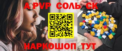 гидра Моздок
