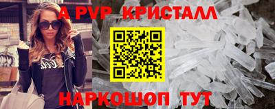 гидра Моздок