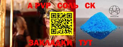 бошки Можга
