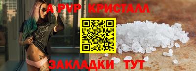 метамфетамин Можайск