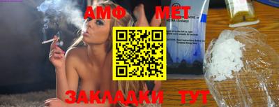 метамфетамин Можайск