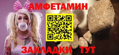 метамфетамин Можайск