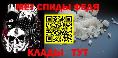 гидра Моздок