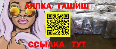 метамфетамин Можайск