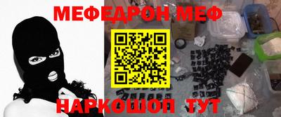 бошки Можга