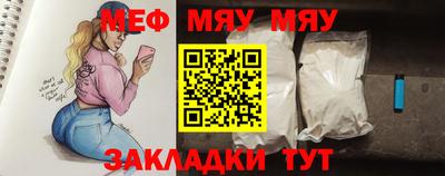 метамфетамин Можайск