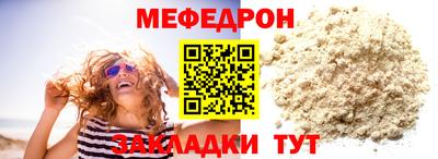 бошки Можга