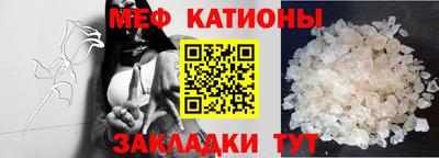 метамфетамин Можайск